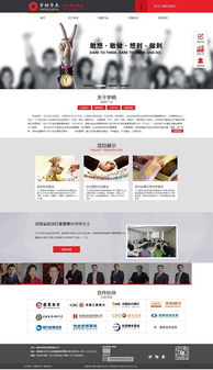 宇納資本攜手康曼德 旅游開(kāi)發(fā)項(xiàng)目網(wǎng)站建設(shè)經(jīng)典案例解析